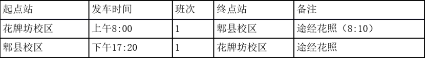 说明: C:\Users\asus\AppData\Local\Temp\1664115837(1).png